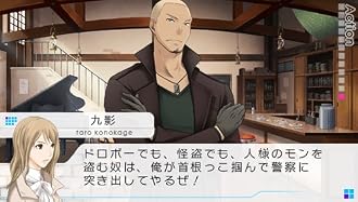 psp   PSP『VitaminX Detective B6』 オープニングムービー 公開！