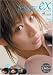 S-Cute ex 18 [S-Cute] SPSC-018 [DVD]
