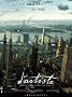 Matte Painting 2: Digital Artists Master Class (D'artiste)
