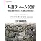 kaizen review award 2009 better 3