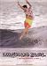 Longboard Habit...Surfing Without A Cure (DVD)