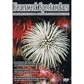 Feuerwerk Spectaculars