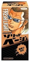 メンズフレッシュライト ヘアカラー ソリッドベージュ