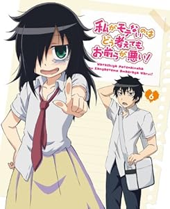 私がモテないのはどう考えてもお前らが悪い!  第6巻 [Blu-ray]