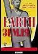 Earth [DVD] [1930] [Region 1] [US Import] [NTSC]