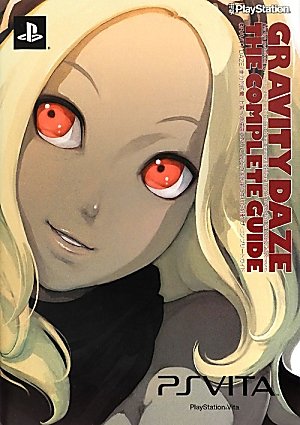 GRAVITY DAZE/重力的眩暈：上層への帰還において、彼女の内宇宙に生じた摂動　ザ・コンプリートガイド
