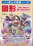 �޷� (�����Τޤ󤬻������꡼�� 2)