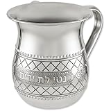 Stainless Steel Wash Cup - Quilted