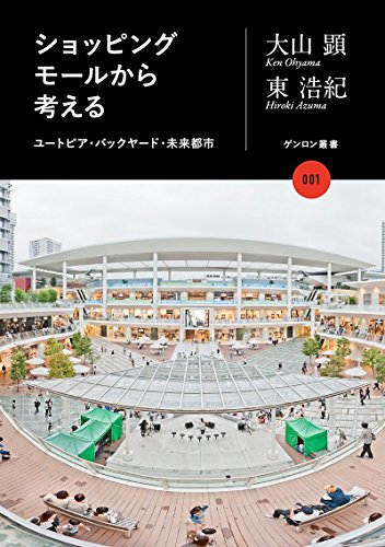 ����åԥ󥰥⡼�뤫��ͤ���: �桼�ȥԥ����Хå��䡼�ɡ�̤���Ի� (��������ѽ�)