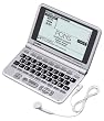 Casio EW-G3600V elektronisches W�rterbuch