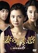 �ʤ�Ͷ�� DVD-BOX 6