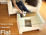 モーム レザー張りリビングテーブル Reitz-Flat/ホワイト