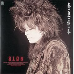 Shunkashuutou (Mini Lp Sleeve)
