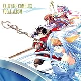 「ヴァルキリーコンプレックス」ボーカルミニアルバム 「ヴァルキリーコンプレックス」ボーカルミニアルバム