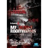 MyBloodyRoommates