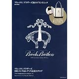 Brooks Brothers 2011-12 AUTUMN/WINTER COLLECTION (e-MOOK) (e-MOOK 宝島社ブランドムック)