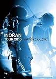 TOUR 2010 WATERCOLOR [DVD]