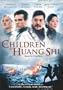 The Children Of Huang Shi