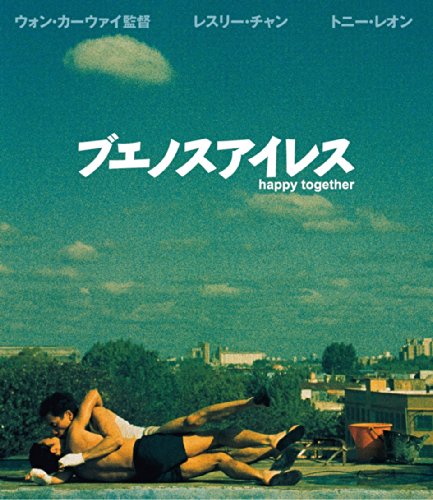 ブエノスアイレス Blu-rayブエノスアイレス 摂氏零度【ツインパック】 トニー・レオン レスリー・チャン チャン・チェン ウォン・カーウァイ
