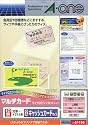 エーワン マルチカード 兼用タイプ 白無地 A4判 10面 キャッシュカードサイズ 100シート(1000枚) 51166