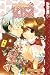Book Metamo Kiss Volume 1 (Metamo Kiss)