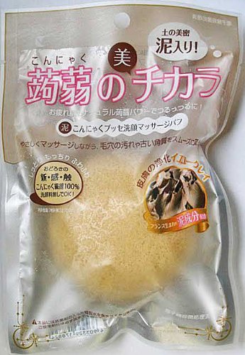 蒟蒻のチカラ こんにゃくブッセ洗顔マッサージパフ (泥Y)イエロー