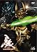牙狼＜GARO＞～MAKAISENKI～　vol.6 [DVD]