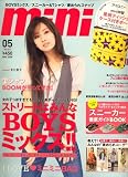 mini (ミニ) 2008年 05月号 [雑誌]