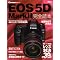 Canon EOS 5D Mark II �̃��b�N�Ȃ�