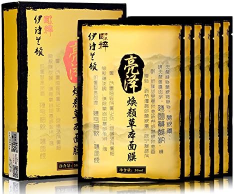 ISILANDON Herbal Whitening Face Mask Facial Mask Acne Treatment Mask Blackhead Remover Moisturizing Deep Repair Skin Care