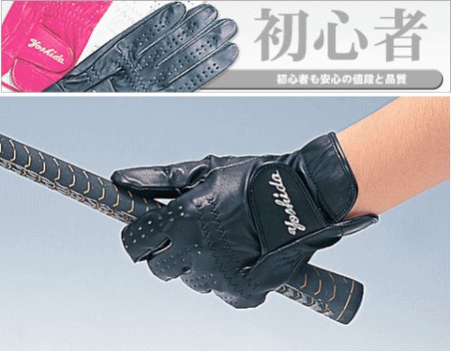 Cover image : ゴルフグローブ・オーダーメイドお仕立券（シルバーギフト）