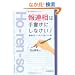 �u��A���v�͎菑���ɂ��Ȃ���!���ŋ��̃`�[��������m�[�g�p