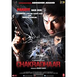 Chakradhaar (2012) (Hindi Movie / Bollywood Film / Indian Cinema DVD)