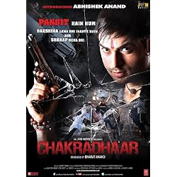 Chakradhaar (2012) (Hindi Movie / Bollywood Film / Indian Cinema DVD)