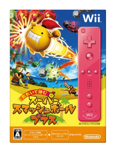 たたいて弾む スーパースマッシュボール・プラス(「Wiiリモコンプラス(ピンク)」同梱)