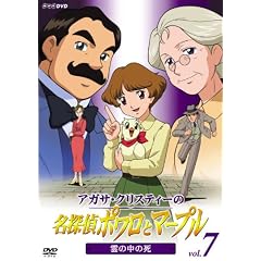 �A�K�T�E�N���X�e�B�[�̖��T��|�����ƃ}�[�v�� Vol.7 �_�����ގ� [DVD]