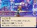 ソーマブリンガー 特典 ミニサントラCD付き 別画像