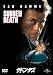 サドン・デス (ユニバーサル・セレクション2008年第8弾) 【初回生産限定】 [DVD]