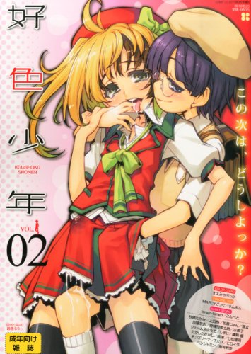 ラブレターをもらったら幼馴染に襲われた件