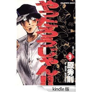 ������낤�����I�I�i�X�j �r�b�O�R�~�b�N�X