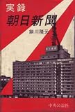 ��Ͽī����ʹ (1958ǯ)