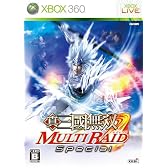 真・三國無双 MULTI RAID(マルチレイド) Special