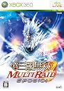 真・三國無双 MULTI RAID(マルチレイド) Special