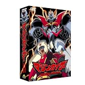 EMOTION the Best マジンカイザー complete collection [DVD]