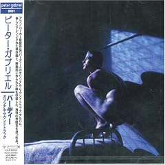 Birdy by Peter Gabriel