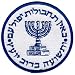 Mossad Embroidered Patch Israel Intelligence Agency Iron-On Logo