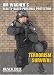 Jim Wagner Reality-Based Personal Protection: Terrorism Survival [DVD] [2003] [US Import]