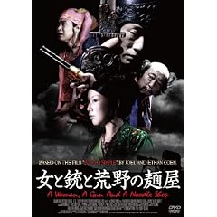 ���Əe�ƍr��̖ˉ� [DVD]