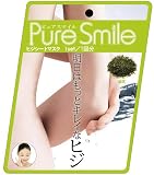 ヒジシートパック 緑茶 1枚入りX10個