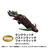 モンスターハンター フロンティア オンライン シーズン8.0 プレミアムパッケージ